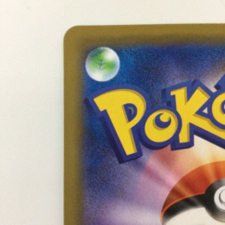   ポケモンカード ポケギア3.0 092/094/SM11/B TR トレーナーズレア ポケカ