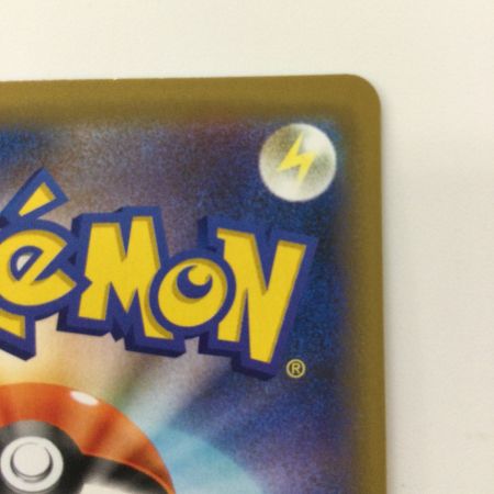   ポケモンカード ポケギア3.0 092/094/SM11/B TR トレーナーズレア ポケカ