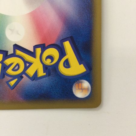   ポケモンカード 1ED)クロバットex（左下XA9-YMD-725)  005/02/PCG2/1ED/725 ポケカ