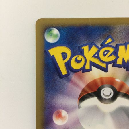   ポケモンカード 1ED)クロバットex（左下XA9-YMD-725)  005/02/PCG2/1ED/725 ポケカ