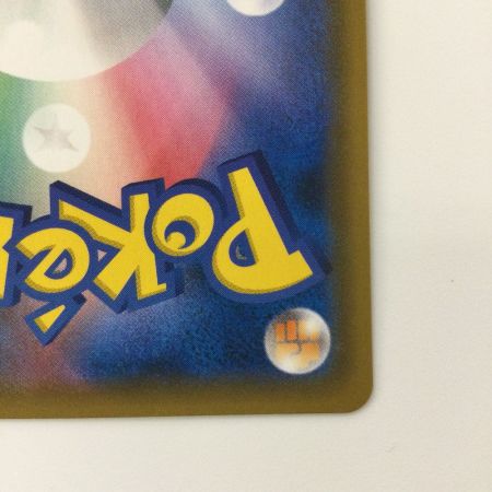   ポケモンカード ルカリオ&メルメタルGX 058/054/SM9B/B SR ポケカ