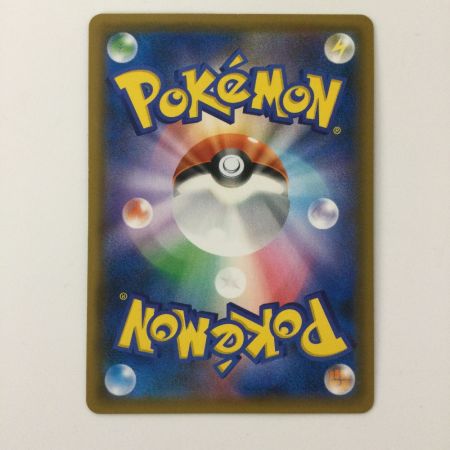   ポケモンカード ルカリオ&メルメタルGX 058/054/SM9B/B SR ポケカ