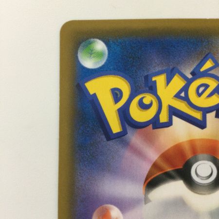   ポケモンカード ルカリオ&メルメタルGX 058/054/SM9B/B SR ポケカ