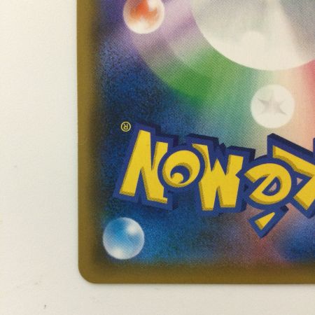   ポケモンカード ルカリオ&メルメタルGX 058/054/SM9B/B SR ポケカ