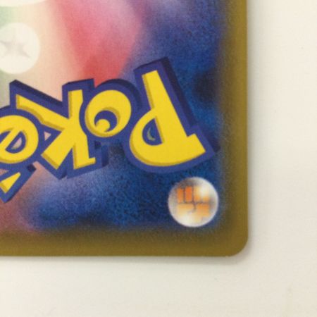   ポケモンカード ゲンガーVMAX 002/019/SGG/G ポケカ