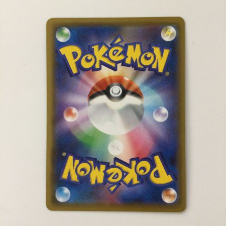   ポケモンカード ゲンガーVMAX 002/019/SGG/G ポケカ