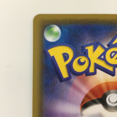   ポケモンカード ゲンガーVMAX 002/019/SGG/G ポケカ