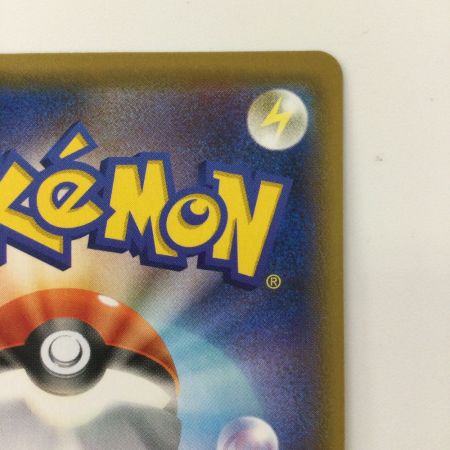   ポケモンカード ゲンガーVMAX 002/019/SGG/G ポケカ