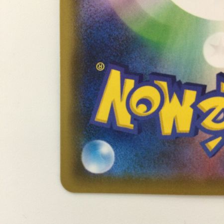   ポケモンカード ゲンガーVMAX 002/019/SGG/G ポケカ