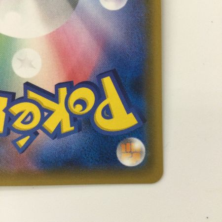   ポケモンカード イーブイ&カビゴンGX 066/095/SM9/B RR ポケカ