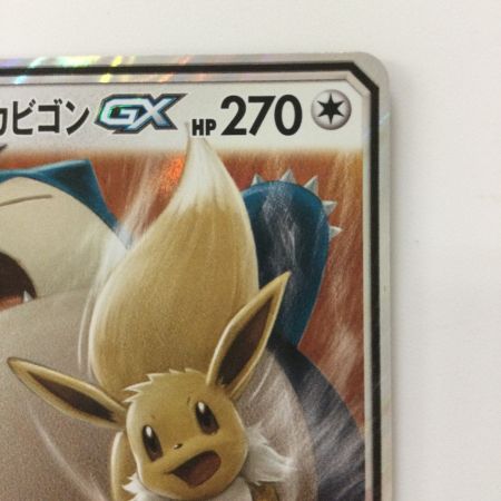   ポケモンカード イーブイ&カビゴンGX 066/095/SM9/B RR ポケカ