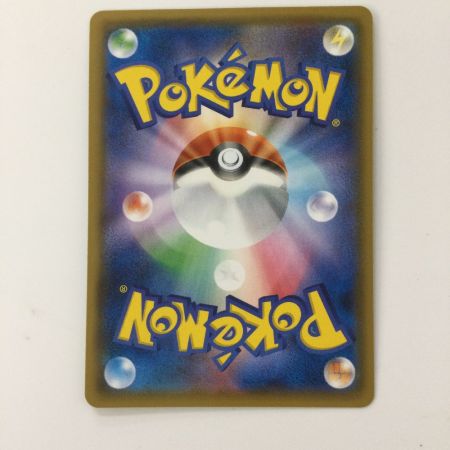   ポケモンカード イーブイ&カビゴンGX 066/095/SM9/B RR ポケカ