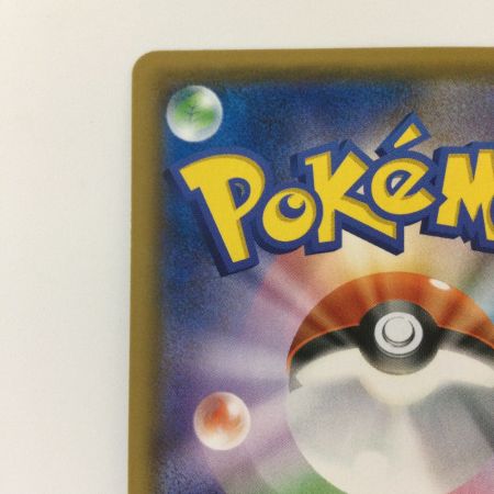   ポケモンカード イーブイ&カビゴンGX 066/095/SM9/B RR ポケカ