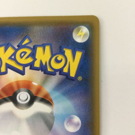   ポケモンカード イーブイ&カビゴンGX 066/095/SM9/B RR ポケカ