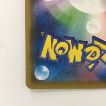   ポケモンカード イーブイ&カビゴンGX 066/095/SM9/B RR ポケカ