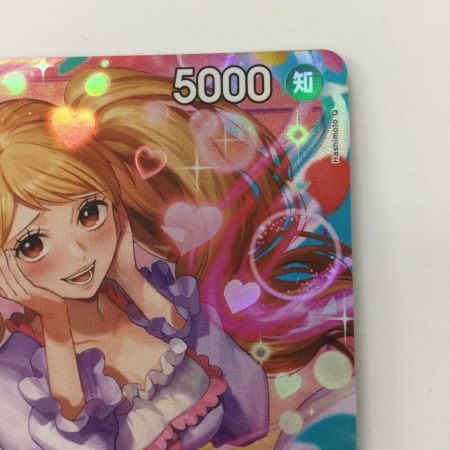   ワンピース パラレル）シャーロット・プリン PRB02-010 SR ワンピースカードゲーム