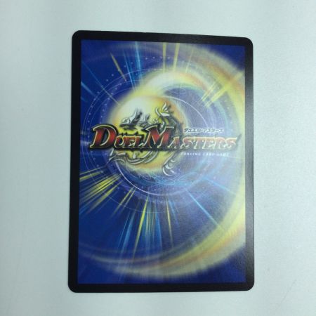   トレカ デュエルマスターズ 流星のガイアッシュ・カイザー DM22RP2TR7/TR10