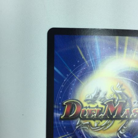   トレカ デュエルマスターズ 流星のガイアッシュ・カイザー DM22RP2TR7/TR10