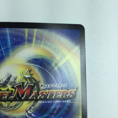   トレカ デュエルマスターズ 流星のガイアッシュ・カイザー DM22RP2TR7/TR10