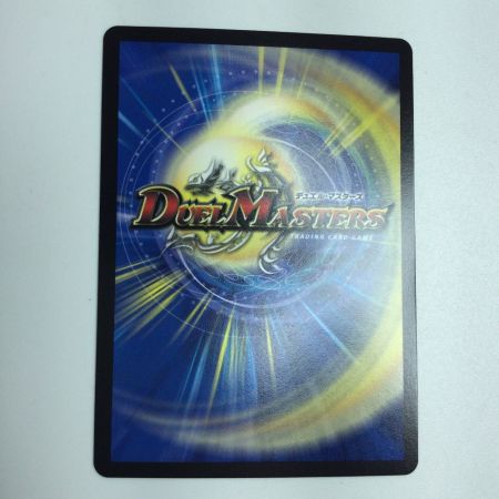   トレカ デュエルマスターズ 流星のガイアッシュ・カイザー DMEX1721/138