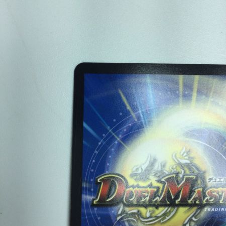   トレカ デュエルマスターズ 流星のガイアッシュ・カイザー DM23EX115/84