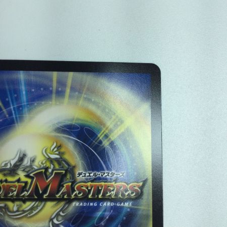   トレカ デュエルマスターズ 流星のガイアッシュ・カイザー DM23EX115/84