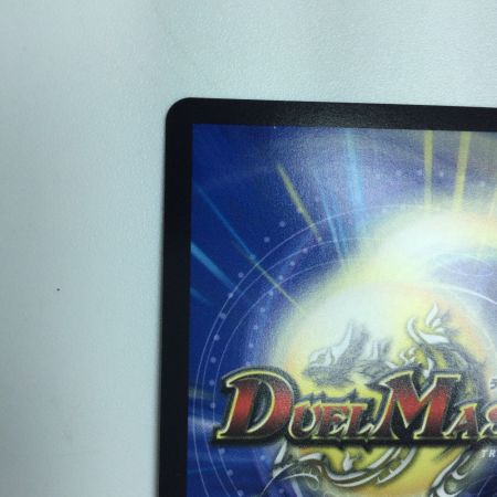   トレカ デュエルマスターズ プリンセス・パーティ ~シラハの絆~ DM24EX3H10/H20