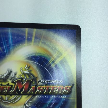   トレカ デュエルマスターズ プリンセス・パーティ ~シラハの絆~ DM24EX3H10/H20