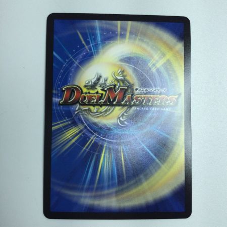   トレカ デュエルマスターズ 流星アーシュ DM24SP1TD5/TD5