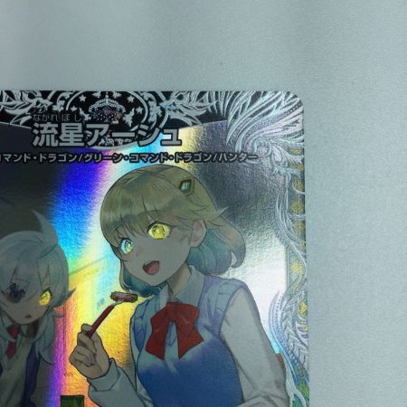   トレカ デュエルマスターズ 流星アーシュ DM24SP1TD5/TD5