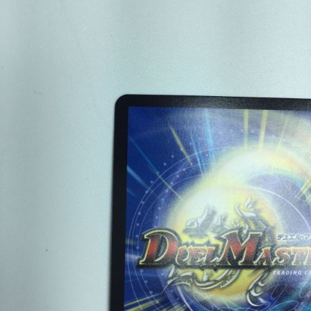   トレカ デュエルマスターズ 流星アーシュ DM24SP1TD5/TD5
