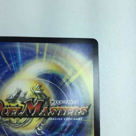   トレカ デュエルマスターズ 流星アーシュ DM24SP1TD5/TD5