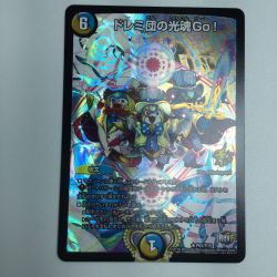 ζζ  トレカ デュエルマスターズ ドレミ団の光魂Go! DMP63/Y15 Bランク