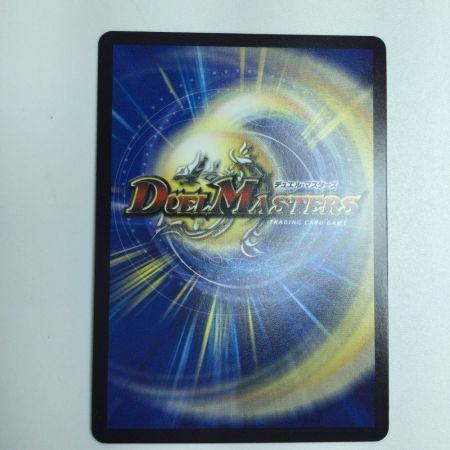   トレカ デュエルマスターズ ドレミ団の光魂Go! DMP63/Y15