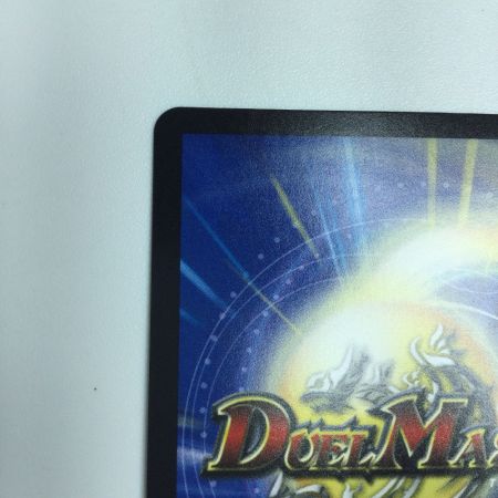   トレカ デュエルマスターズ ドレミ団の光魂Go! DMP63/Y15