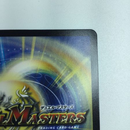   トレカ デュエルマスターズ ドレミ団の光魂Go! DMP63/Y15