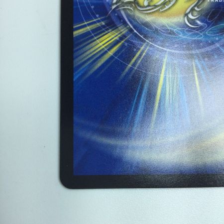   トレカ デュエルマスターズ ドレミ団の光魂Go! DMP63/Y15