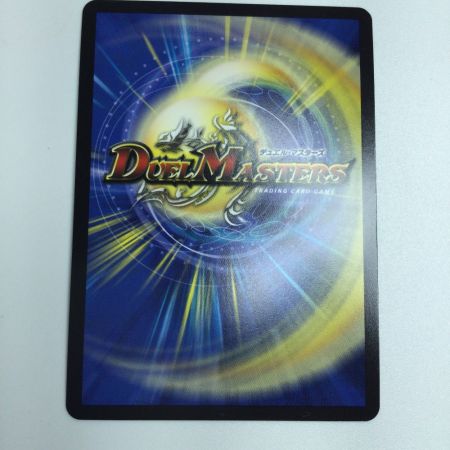   トレカ デュエルマスターズ 天使と悪魔の墳墓 DM24EX3SP5/SP6