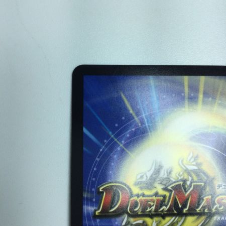   トレカ デュエルマスターズ 天使と悪魔の墳墓 DM24EX3SP5/SP6