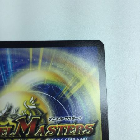   トレカ デュエルマスターズ 天使と悪魔の墳墓 DM24EX3SP5/SP6