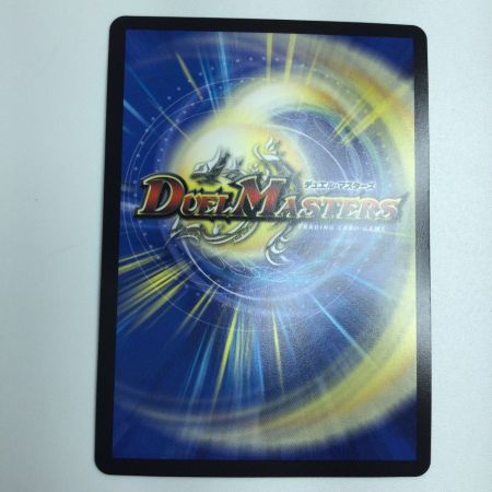   トレカ デュエルマスターズ 勝利宣言 鬼丸「覇」 DM24RP1TD1/TD3