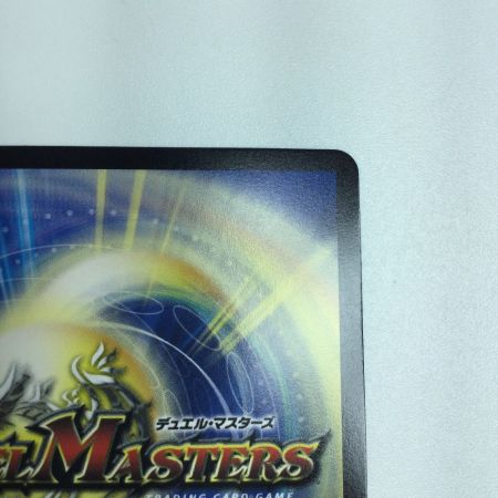   トレカ デュエルマスターズ 勝利宣言 鬼丸「覇」 DM24RP1TD1/TD3