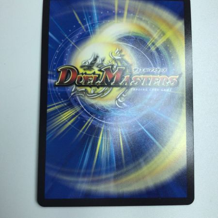   トレカ デュエルマスターズ 箔押し）霞み妖精ジャスミン DMRP1719B/20