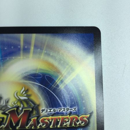   トレカ デュエルマスターズ 箔押し）霞み妖精ジャスミン DMRP1719B/20