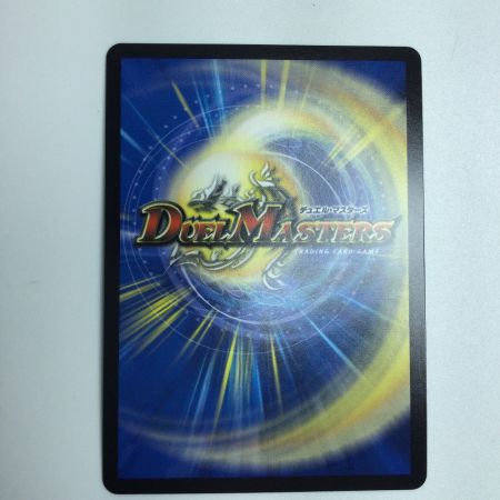   トレカ デュエルマスターズ 地封龍 ギャイア DMRP16S5/S11