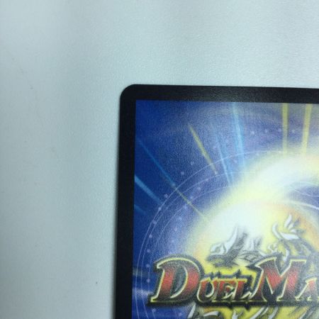   トレカ デュエルマスターズ 地封龍 ギャイア DMRP16S5/S11