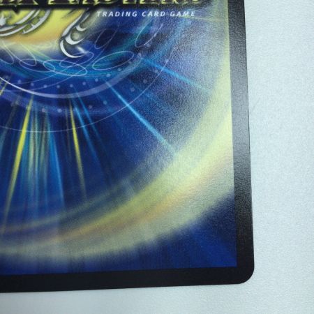   トレカ デュエルマスターズ 地封龍ロマネアース/仙なる大地 DM22EX114/130