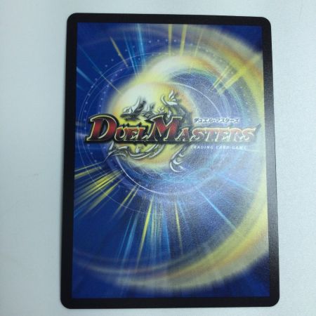   トレカ デュエルマスターズ 地封龍ロマネアース/仙なる大地 DM22EX114/130