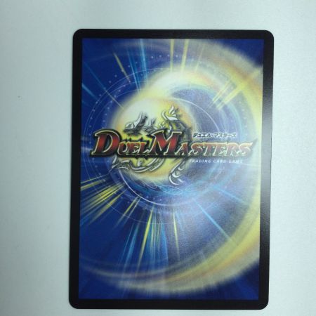   トレカ デュエルマスターズ アーテル・ゴルギーニ DM24EX48/100