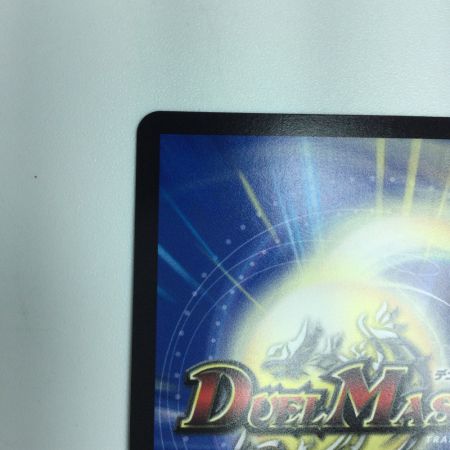   トレカ デュエルマスターズ アーテル・ゴルギーニ DM24EX48/100